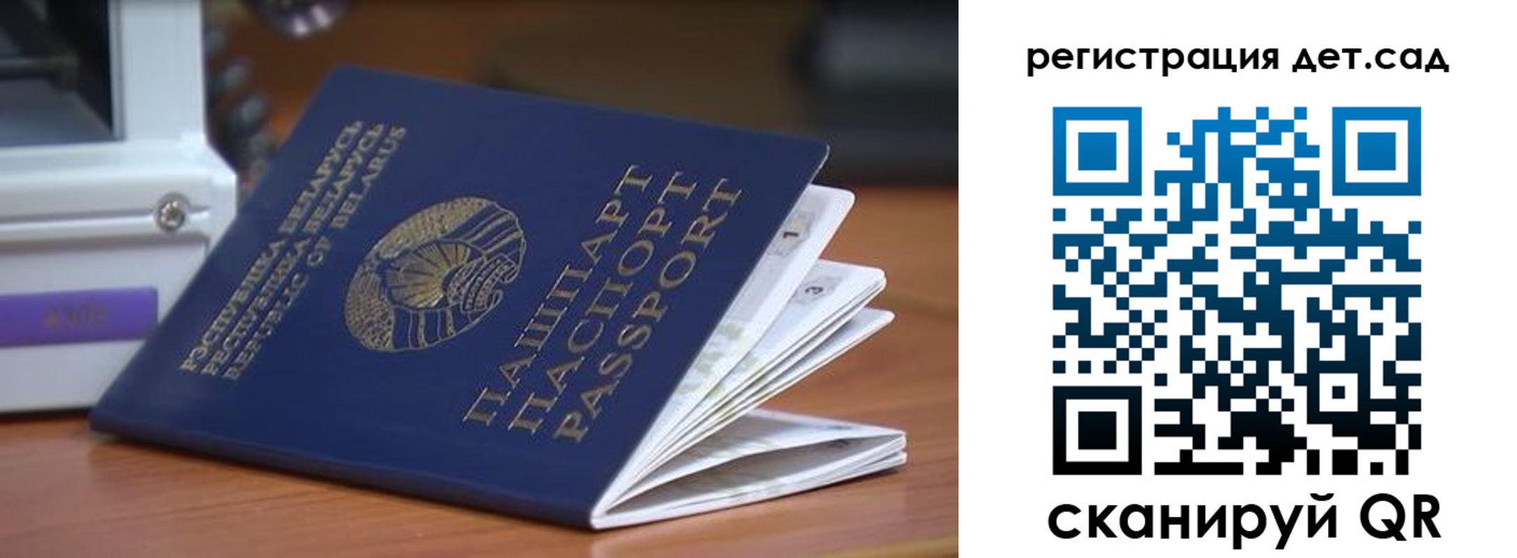 временная регистрация адрес в Новозыбкове